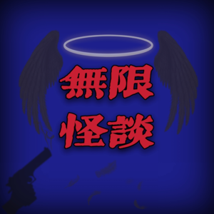 【无限怪谈】中国十大灵异事件：重庆红衣男孩