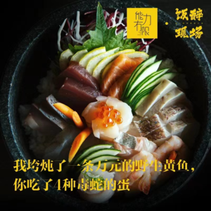 vol.221 饭醉现场 | 有钱吃得起，我乱炖万元野生大黄鱼又吃了四种毒蛇蛋