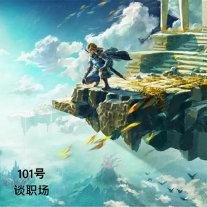 Vol.5 《王国之泪》制作人,35年前只是个木偶师