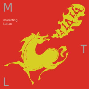 马可听辣条-营销史话系列-前传