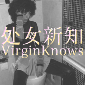 从抽象到实相：手把手教你正确显化步骤
