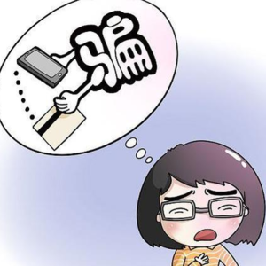 闺蜜恋爱脑骗我背上30万贷款，怎么办？