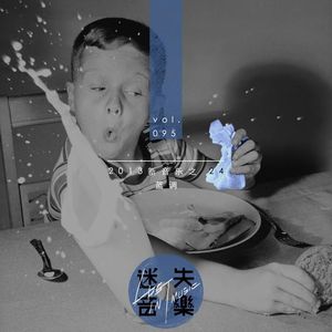 095：2013新音乐之24 布鲁斯