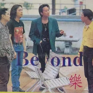 唱响021期♡粤语歌难,但喜欢你简单 |翻唱片段from:Beyond-《喜欢你》