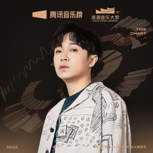 专访吴青峰:从“抗拒创作”到打开心境