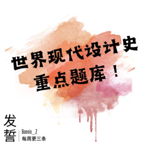 名词解释：非物质设计