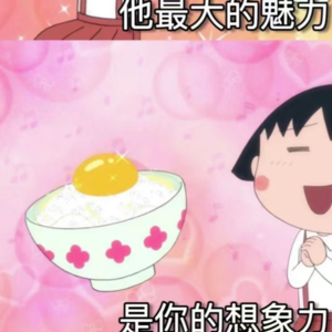 什么！异性之间还有纯友谊？！