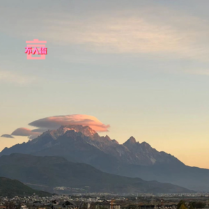 Vol.023｜30+聊天局：新计划、雪山、石窟、大长腿和永远给人惊喜的韩剧！