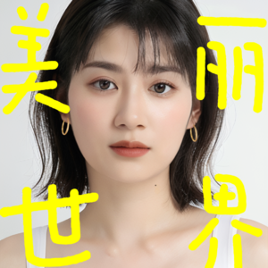Vol.1 酒后嘤嘤怪｜当成功不被世俗化，让我们庆祝失败