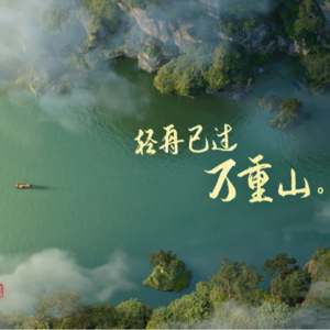 17 - 人生是旷野，不必执着于某一件事，爱情也是一样。如果能重来，你要做李白吗？