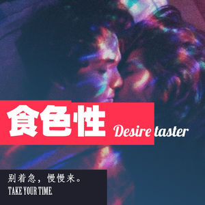 同一屋檐下没有真正的美少女！