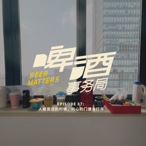 87. 人被困住的时候,内心的门便会打开