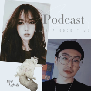 Vol.01 拒绝做"飞盘媛"、坑蒙拐骗的自驾游