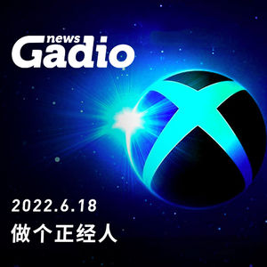 做个正经人，GadioNews06.18