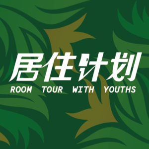 Vol.7:咖啡店主理人创业之以店为家