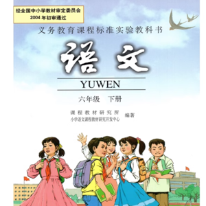 我的小学恋爱史