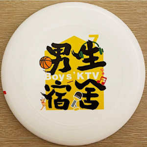 VOL.015 “网红运动”飞盘也太让人上头了