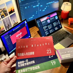 vol.21 不喝酒也能叫代驾，外包时间的精力管理法则