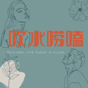 001|再来一次,我们会去清华读书吗?