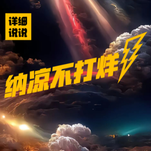 西南云谷，神秘的村庄~~ | 纳凉不打烊