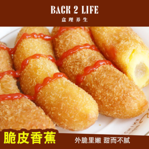 【vol.014】当代脆皮年轻人，养生这件事，挺急的！