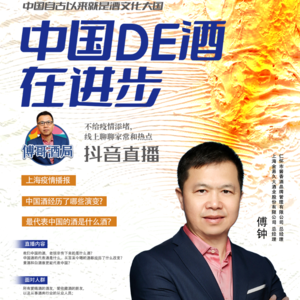 黄酒和白酒 谁更能代表中国？