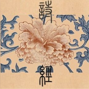 话注诗经——古中国的风雅颂（上）