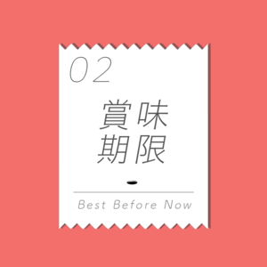 02 怎么会有刚开播就做年终总结的节目