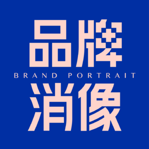 当做饮料的产品经理不是食品出身｜对谈饮料专家小龙