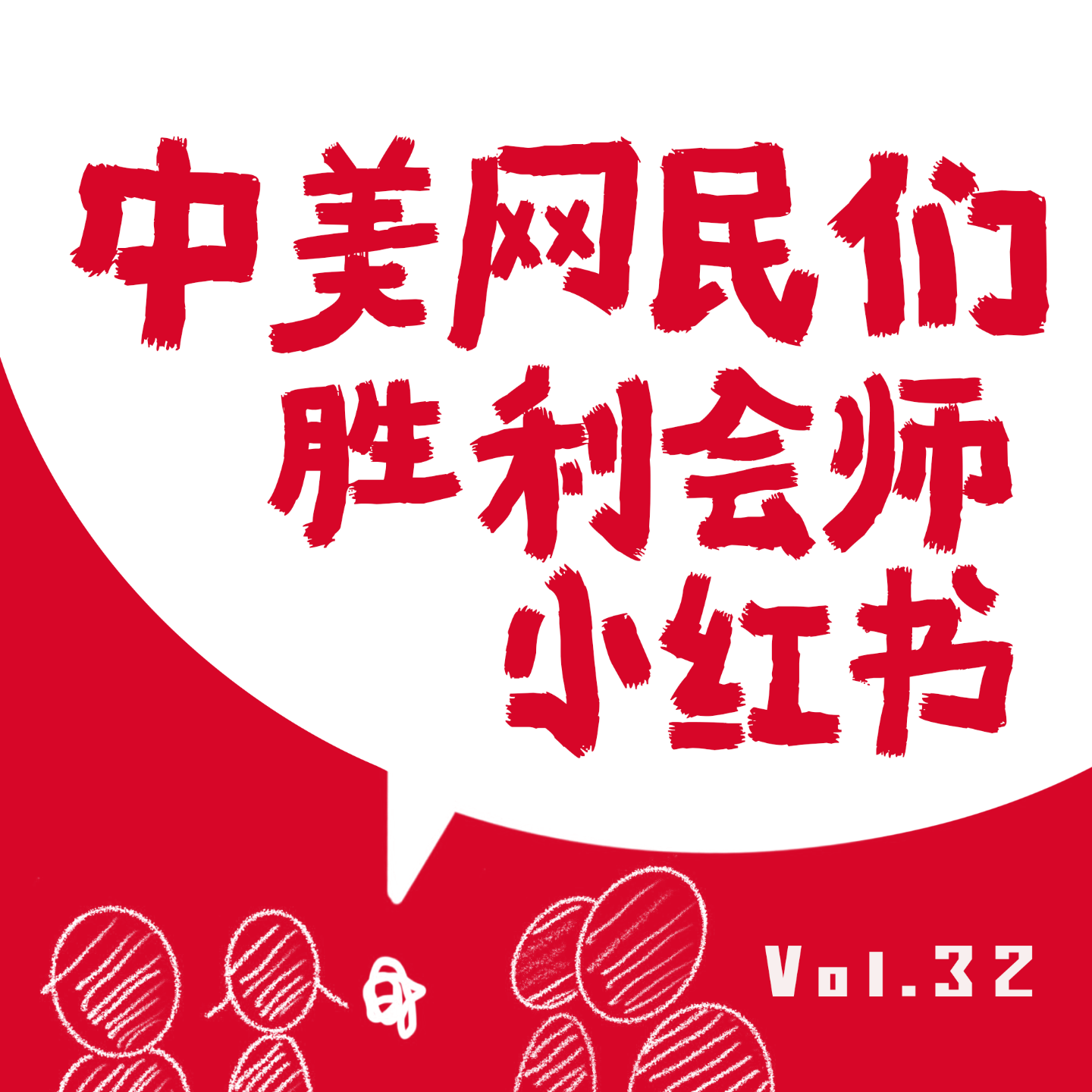 episode-cover