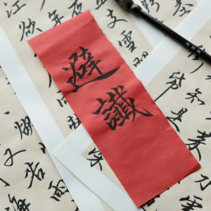 Vol.70 你随口说的一句话，可能正在改写人生剧本？