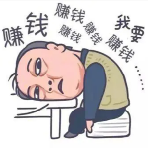 EP20 |普通人怎么做副业？用亲身经历告诉你副业的那些坑