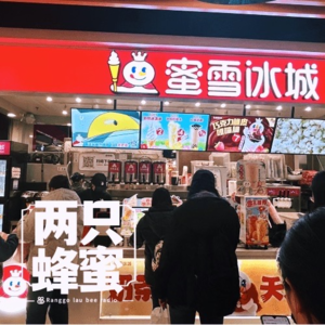 Vol.4 奶茶，我就爱零天然纯添加！