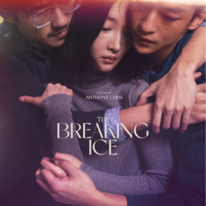 159 陈哲艺聊《燃冬》,考里斯马基会拿金棕榈吗? | #06戛纳特刊