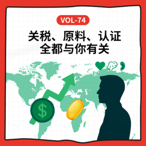 Vol-74 谁在操控我们的营养选择？从补剂全球格局聊到价格、观念与误区（无广）