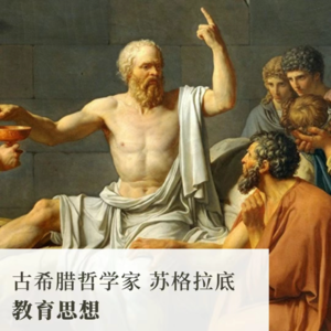 No.011-通识为本,专业为末 | 教育的反思