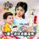 vol.243 为您服务：A君一点优点都没有