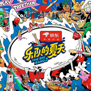 vol12 ｜乐夏：听斜杠乐手聊乐队生态，激情开麦本季show！