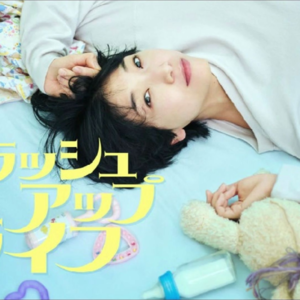 【特别加更】《重启人生》：如果是你，在食蚁兽和重生之间怎么选？