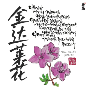 那些被听烦的歌曲