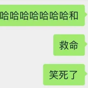 E14：情绪修饰爆发 讨好型症状我也中招了!