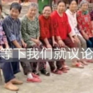 EP004 新春奇谈|亲戚眼里:没坐牢那你就是个好男孩