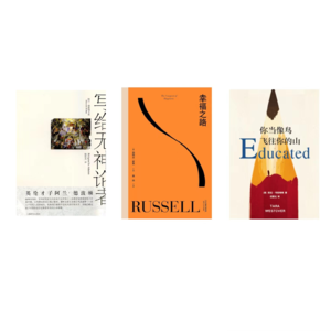 Vol.026 「荐阅」老天爷，你看我幸福吗？