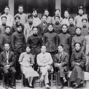 营造杂谈：营造学社缘起（下）