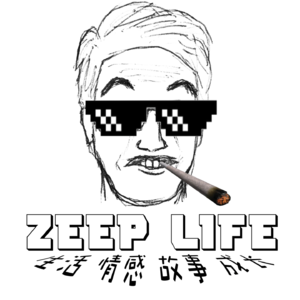 EP62 - 我不用被迫去打工啦！（2022年终总结）