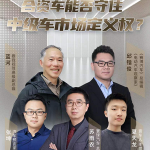 合资车能否守住中级车市场定义权？
