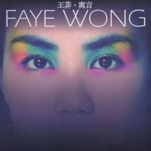 【反思】你喜欢不如我喜欢