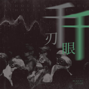 Q.001:【进入戏剧“缘”宇宙】你认为什么是戏剧呢？