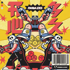 VOL.24 熊猫眼乐队:开心就好不要烦恼