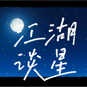 十二星座与压力——金牛座的压力不会是懒吧?